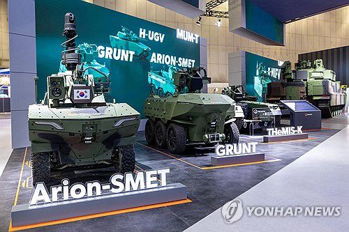 한화 방산 3사, ADEX 2025 참가(서울=연합뉴스) 한화시스템과 한화에어로스페이스, 한화오션이 킨텍스에서 열린 대한민국 최대 방산 전시회, '서울 국제항공우주 및 방위산업 전시회(ADEX) 2025'에 역대 최대 규모의 통합관을 운영한다고 20일 밝혔다. 사진 왼쪽부터 아리온스멧, 그룬트, 한국형 궤도형 무인지상차량 '테미스'. 2025.10.20 [한화시스템 제공. 재판매 및 DB 금지] photo@yna.co.kr