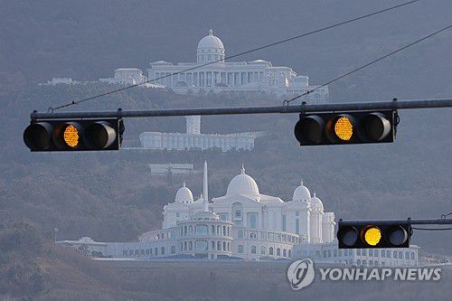 가평 통일교 본부[연합뉴스 자료사진]