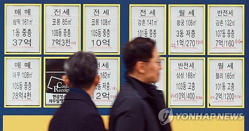 서울 시내 한 부동산 중개업소[연합뉴스 자료사진]