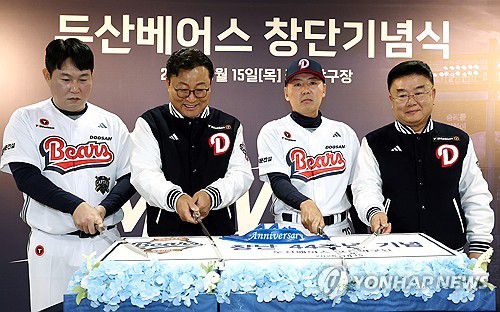 두산 베어스 창단 44주년 기념식(서울=연합뉴스) 이지은 기자 = 15일 서울 잠실야구장에서 열린 프로야구 두산 창단 44주년 기념식에서 주장 양의지(왼쪽부터), 고영섭 대표이사, 김원형 감독, 김태룡 단장이 케이크 커팅을 하고 있다. 2026.1.15 jieunlee@yna.co.kr