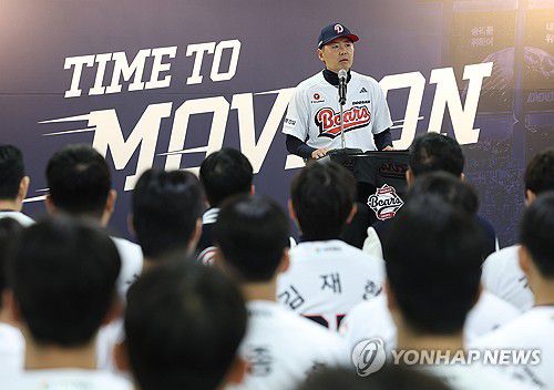인사말하는 김원형 두산 감독(서울=연합뉴스) 이지은 기자 = 김원형 두산 감독이 15일 서울 잠실야구장에서 열린 프로야구 두산 창단 44주년 기념식에서 인사말을 하고 있다. 2026.1.15 jieunlee@yna.co.kr