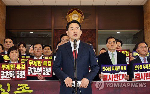 장동혁 "공천헌금·통일교 특검 수용 촉구 단식 시작할 것"(서울=연합뉴스) 배재만 기자 = 국민의힘 장동혁 대표와 송언석 원내대표를 비롯한 의원들이 15일 본회의를 앞두고 국회 로텐더홀에서 '더불어민주당 2차 종합특검법 강행처리 규탄대회'를 하고 있다. 2026.1.15 scoop@yna.co.kr