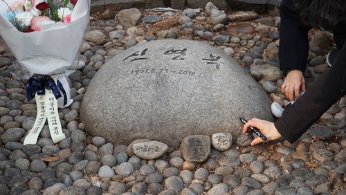 15일 오전 고(故) 신영복 선생 서거 10주기 추모식에 참석한 이들이 성공회대 교내 추모공원에서 '기억언약돌'을 쓰며 추모를 하는 모습. [성공회대 제공. 재판매 및 DB 금지