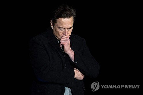 일론 머스크[AFP=연합뉴스 자료사진. 재판매 및 DB 금지]