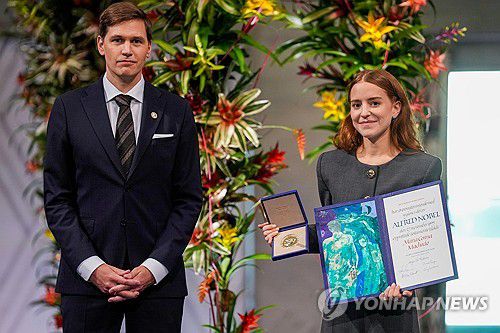 지난해 12월 10일(현지시간) 노벨평화상을 대신 받은 마리아 코리나 마차도의 딸[AP=연합뉴스 자료사진. 재판매 및 DB 금지]