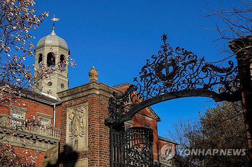 하버드대학교 [로이터 연합뉴스 자료사진]