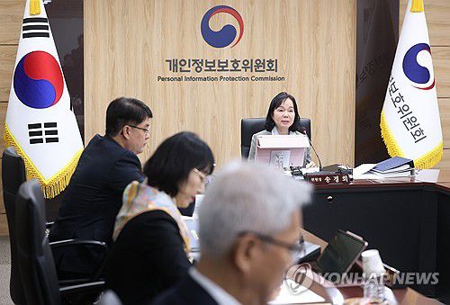 제1회 개인정보보호위원회 전체회의(서울=연합뉴스) 신준희 기자 = 14일 종로구 정부서울청사에서 열린 제1회 개인정보보호위원회 전체회의에서 송경희 위원장이 발언을 하고 있다. 2026.1.14 hama@yna.co.kr