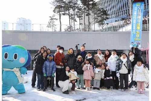 경기융합타운광장 '겨울 눈밭 놀이터][경기도 제공. 재판매 및 DB 금지]