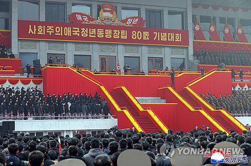 북한 김정은, 청년동맹 창립 80주년 기념대회 참석(평양 조선중앙통신=연합뉴스) 김정은 북한 국무위원장이 참석한 가운데 지난 16일 사회주의애국청년동맹(이하 청년동맹) 창립 80주년 기념대회가 평양 김일성경기장에서 성대히 진행됐다고 조선중앙통신이 17일 보도했다. 2026.1.17      [국내에서만 사용가능. 재배포 금지. For Use Only in the Republic of Korea. No Redistribution] nkphoto@yna.co.kr