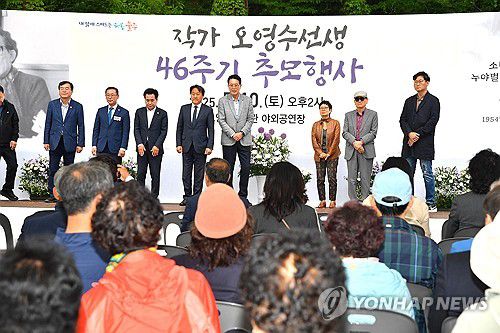 울산서 오영수 선생 46주기 추모행사(울산=연합뉴스) 10일 울산 울주군 언양읍 오영수문학관 광장에서 작가 오영수 선생 46주기 추모행사가 열린 가운데 이순걸 울주군수, 유족으로 참석한 막내 딸 오영아 씨 등이 헌다와 헌화를 마친 뒤 참석자들에게 인사를 하고 있다. 2025.5.10 [울주군 제공.재판매 및 DB 금지] young@yna.co.kr