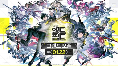 명일방주: 엔드필드[그리프라인 제공. 재판매 및 DB 금지]