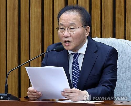 윤재옥 의원[연합뉴스 자료 사진]