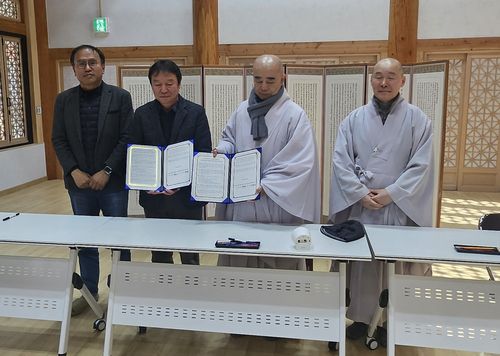 율곡국학진흥원-월정사, 업무협약[율곡국학진흥원 제공. 재판매 및 DB 금지]