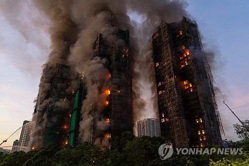 홍콩 고층아파트 단지 화재 당시 모습[AP 연합뉴스 자료사진. 재판매 및 DB금지]