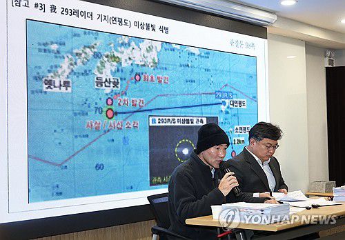 서해 피격 사건 판결문 공개 기자회견(서울=연합뉴스) 김인철 기자 = 서해 공무원 피격사건의 유가족인 이래진 씨(왼쪽)가 19일 서울 서초구 라이프비즈니스센터에서 열린 서해 피격 사건 판결문 공개 기자회견에서 발언하고 있다. 2026.1.19 yatoya@yna.co.kr