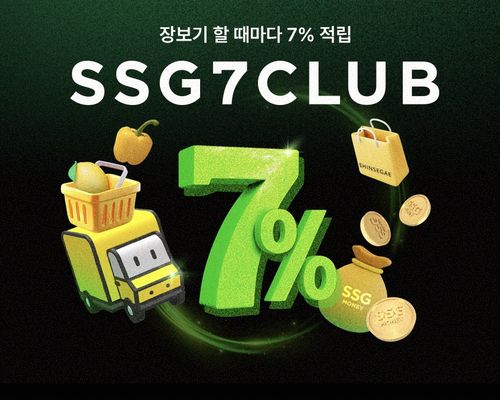 SSG닷컴 새 멤버십 '쓱세븐클럽'[SSG닷컴 제공]