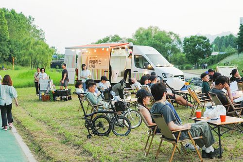 여행하는 서재[서초구 제공. 재판매 및 DB 금지]