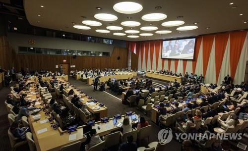 BBNJ 보전과 지속가능한 이용을 위한 협정 논의[뉴욕 EPA=연합뉴스]