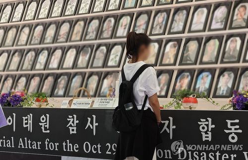 서울광장 이태원 참사 희생자 합동분향소[연합뉴스 자료사진]