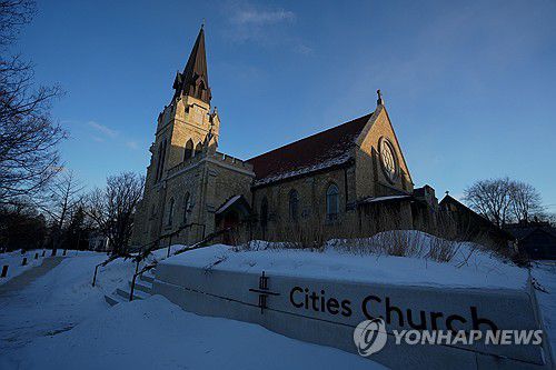 미국 미네소타주 세인트폴에 있는 시티스 교회[AP=연합뉴스. 재판매 및 DB 금지]