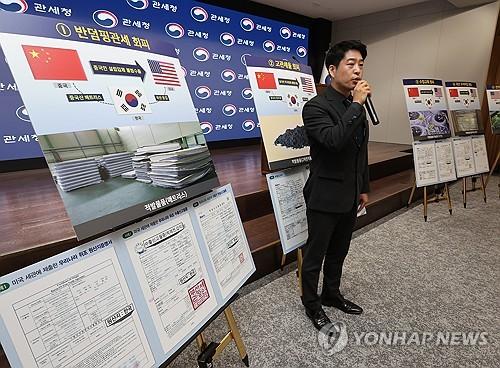 올해 국산 둔갑 대미 우회수출 285억원 적발(서울=연합뉴스) 서명곤 기자 = 21일 서울 강남구 서울세관에서 이동현 부산세관 수사팀장이  미국의 높은 관세와 수입 규제를 피하기 위해 국산으로 원산지를 속여 수출하는 사례에 대해 발표하고 있다. 관세청은 미국의 국가별 관세율 차이를 악용한 우회 수출을 차단하기 위해 무역안보특별조사단을 발족하고 전방위 단속에 나선다고  밝혔다. 2025.4.21 seephoto@yna.co.kr