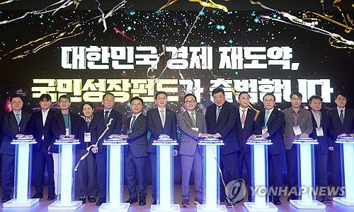 국민성장펀드 출범식(서울=연합뉴스) 신준희 기자 = 11일 서울 여의도 산업은행에서 열린 국민성장펀드 출범식에서 이억원 금융위원장과 박현주 미래에셋 회장, 서정진 셀트리온 회장, 박상진 한국산업은행 회장 등이 기념 세리머니를 하고 있다. 2025.12.11 hama@yna.co.kr