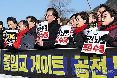청와대 앞에서 구호 외치는 국민의힘 의원들(서울=연합뉴스) 김성민 기자 = 국민의힘 송언석 원내대표를 포함한 의원들이 20일 청와대 앞에서 열린 통일교 게이트 및 민주당 특검 촉구 기자회견에서 구호를 외치고 있다. 2026.1.20 ksm7976@yna.co.kr