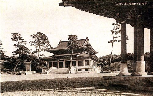 일제 강점기 때 조선총독부가 이토 히로부미의 영혼을 위로하겠다며 만든 사당 박문사 전경 [연합뉴스 자료사진]