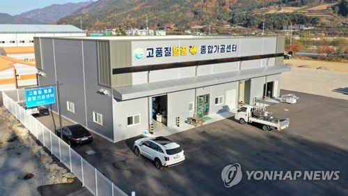 인제군 고품질 벌꿀 종합 가공센터[인제군 제공. 재판매 및 DB 금지]