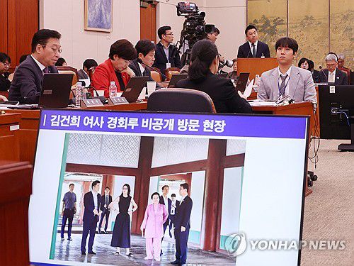 지난해 국가유산청의 국정감사 모습 [연합뉴스 자료사진]