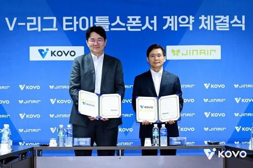 V리그 타이틀 스폰서 계약을 체결한 조원태 배구연맹 총재(왼쪽)[한국배구연맹 제공. 재판매 및 DB 금지]