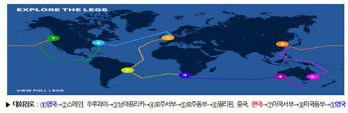 클리퍼 세계일주 요트대회 경로[경남도 제공. 재판매 및 DB 금지]