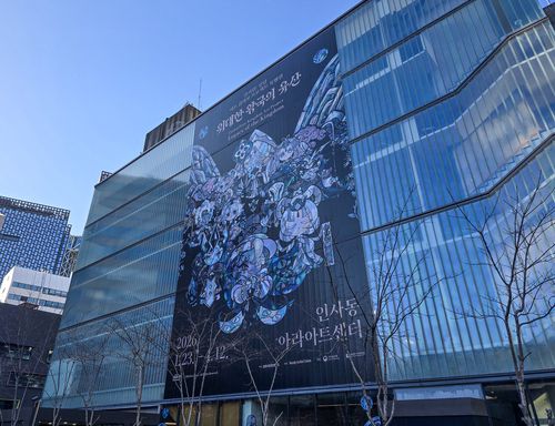 '쿠키런: 킹덤' 아트 컬래버 특별전 '위대한 왕국의 유산'    (서울=연합뉴스) 김주환 기자 = 22일 서울 인사동 아라아트센터에 벽면에 '쿠키런: 킹덤' 아트 컬래버 특별전 홍보물이 걸려 있다. 2026.1.22 jujuk@yna.co.kr