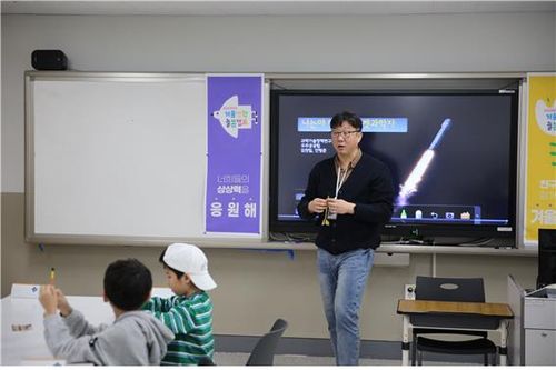 늘봄캠프 강연[STEPI 제공. 재판매 및 DB 금지]