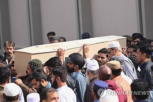 파키스탄 쇼핑 상가 화재 희생자 [EPA 연합뉴스. 재판매 및 DB 금지]