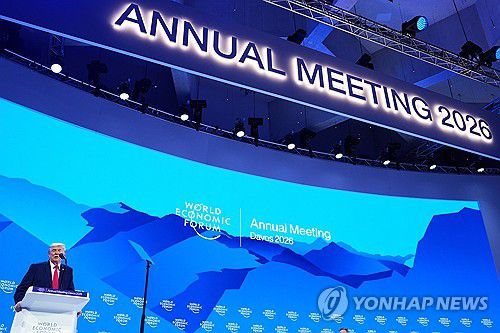 다보스 포럼에서의 트럼프 대통령[AP=연합뉴스]