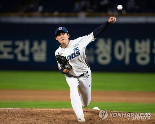 NC 좌완 정구범[NC 다이노스 제공. 재판매 및 DB 금지]