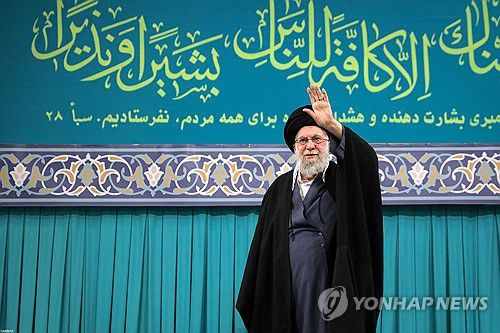 아야톨라 하메네이 이란 최고지도자[EPA 연합뉴스 자료사진. 재판매 및 DB 금지]