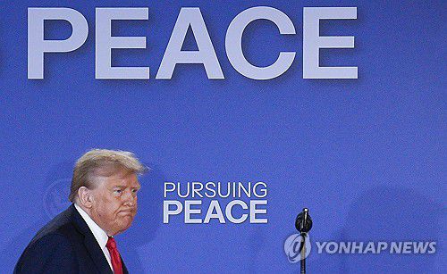 유엔의 분쟁해결 기능을 대체하려는 것으로 관측되는 도널드 트럼프 미국 대통령의 평화위원회[UPI 연합뉴스 자료사진. 재판매 및 DB 금지]