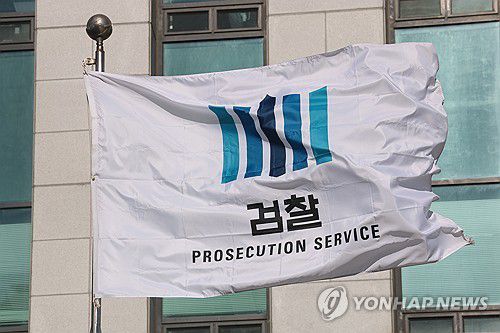 '검찰개혁의 향후 방향은?'(서울=연합뉴스) 서대연 기자 = 이재명 대통령이 신년 기자회견을 연 21일 서울 서초구 대검찰청의 모습. 2026.1.21