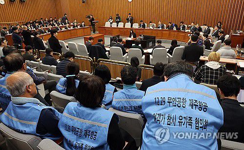 12.29 여객기 참사 진상규명을 위한 국정조사 지켜보는 유가족들(서울=연합뉴스) 배재만 기자 = 22일 국회에서 열린 12.29 여객기 참사 진상규명을 위한 국정조사특별위원회 회의에서 유가족 협의회 회원들이 지켜보고 있다. 2026.1.22 scoop@yna.co.kr