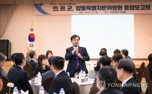 안규백 장관, 민관군 합동 특별자문위 종합보고회(서울=연합뉴스) 안규백 국방부 장관이 22일 국방컨벤션에서 열린 민관군 합동 특별자문위원회 종합보고회에서 인사말을 하고 있다. 2026.1.22 [국방부 제공. 재판매 및 DB 금지] photo@yna.co.kr