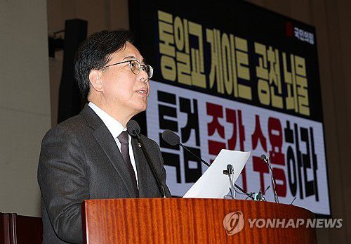 긴급 의총 발언하는 송언석 원내대표(서울=연합뉴스) 이동해 기자 = 국민의힘 송언석 원내대표가 22일 국회에서 열린 긴급 의원총회에서 발언하고 있다. 2026.1.22 eastsea@yna.co.kr