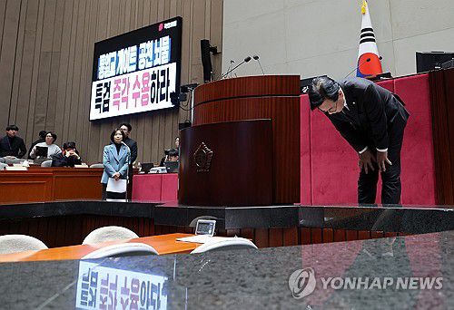 고개 숙여 고마움 표하는 송언석 원내대표(서울=연합뉴스) 이동해 기자 = 국민의힘 송언석 원내대표가 22일 국회에서 열린 긴급 의원총회에서 장동혁 대표의 단식투쟁을 함께해준 것에 대해 고개 숙여 고마움을 표하고 있다. 2026.1.22 eastsea@yna.co.kr