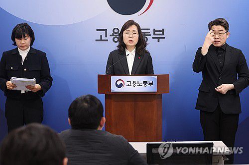 고용부, 올해 근로감독 사업장 대폭 확대(세종=연합뉴스) 김주성 기자 = 고용노동부 이현옥 노동정책실장(가운데)과 이민재 산업안전보건정책실장(왼쪽)이 22일 정부세종청사 고용노동부 기자실에서 2026년 사업장 감독계획을 발표하고 있다. 2026.1.22 utzza@yna.co.kr