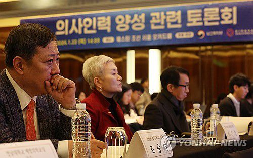 의사인력 양성 토론회(서울=연합뉴스) 이진욱 기자 = 22일 서울 중구 웨스틴조선호텔에서 열린 의사인력 양성 토론회에서 참석 의사들이 이형훈 보건복지부 2차관 인사말을 듣고 있다. 2026.1.22 cityboy@yna.co.kr