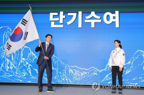대한민국 선수단 단기수여식(서울=연합뉴스) 류영석 기자 = 22일 송파구 올림픽파크텔에서 열린 2026 밀라노 동계올림픽 선수단 결단식에서 유승민 대한체육회장이 이수경 선수단장에게 단기를 건네고 있다. 2026.1.22 ondol@yna.co.kr