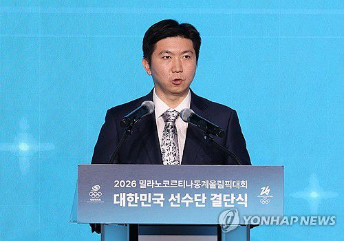 인사말 하는 유승민 대한체육회장(서울=연합뉴스) 신준희 기자 = 22일 송파구 올림픽파크텔에서 열린 2026 밀라노 동계올림픽 선수단 결단식에서 유승민 대한체육회장이 인사말을 하고 있다. 2026.1.22 hama@yna.co.kr