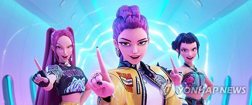 케데헌 한 장면[넷플릭스 제공. 재판매 및 DB 금지]