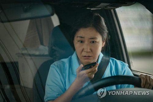 영화 시민덕희[쇼박스 제공. 재판매 및 DB 금지]